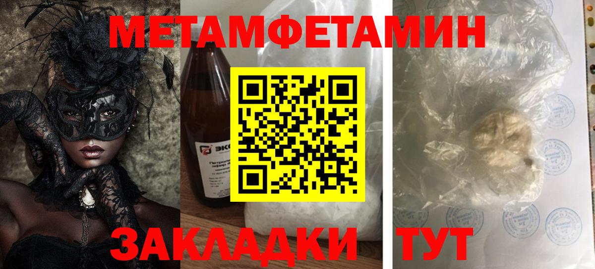 Amphetamine 98% Солнечногорск