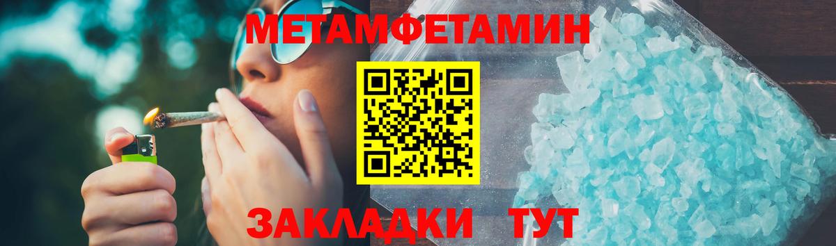 Солнечногорск  Amphetamine  Вход с VPN  Амфетамин Premium 