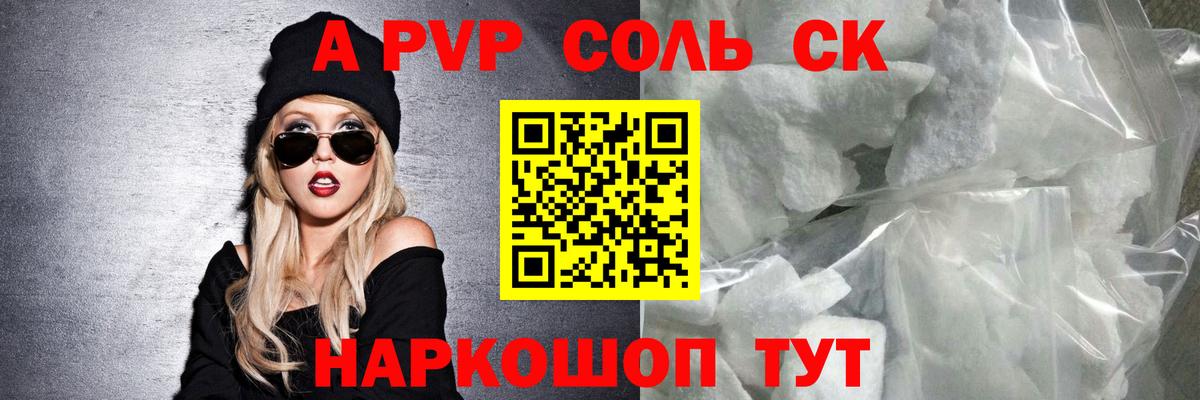 Солнечногорск  КОКАИН  ТГК  АМФ кристаллы  ГАШИШ  Меф МЯУ МЯУ кристаллы  Лсд 25  Вход с VPN  Конопля  МДМА 