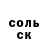 COCAIN Fish Scale Artem. Vner.