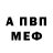 Амфетамин Розовый Lera Katz