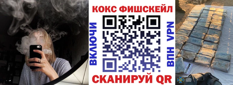 COCAIN 99%  Солнечногорск 
