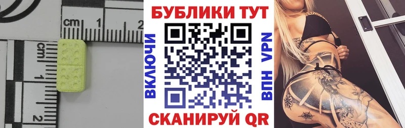 гидра рабочий сайт  shop как зайти  ЭКСТАЗИ 99%  Солнечногорск 