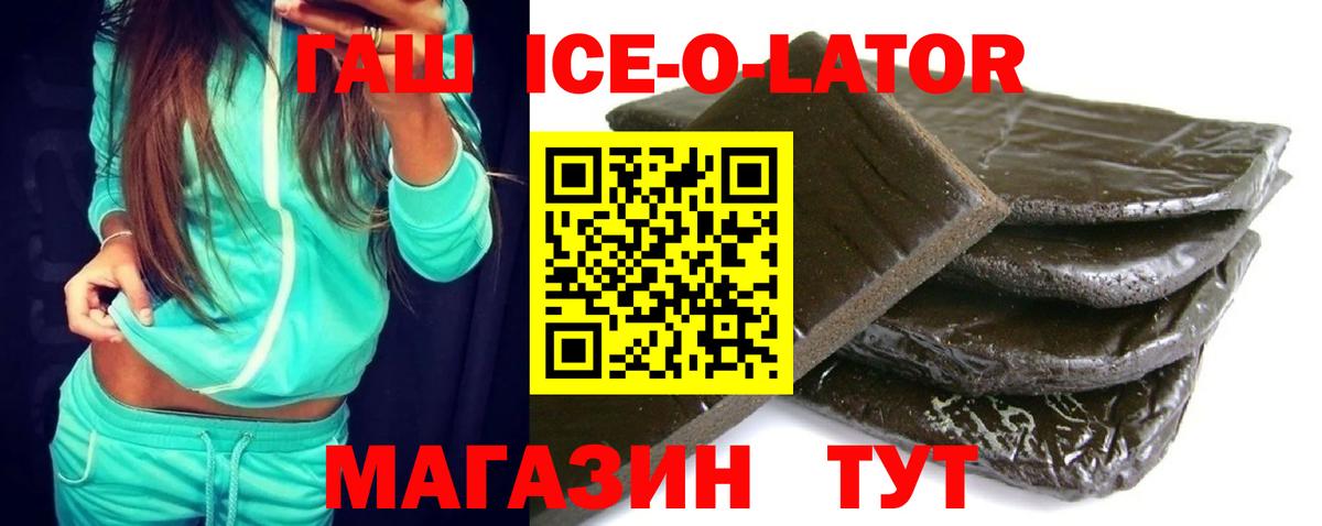 Солнечногорск  ГАШИШ Изолятор  ГАШ  Вход с VPN 