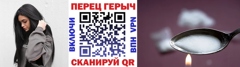 ГЕРОИН Афган  даркнет сайт  ОМГ ОМГ зеркало  Солнечногорск 