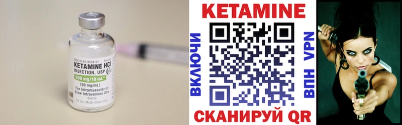 дарнет шоп  Солнечногорск  КЕТАМИН ketamine 