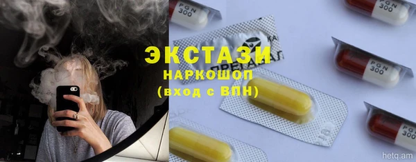 2c-b Арсеньев