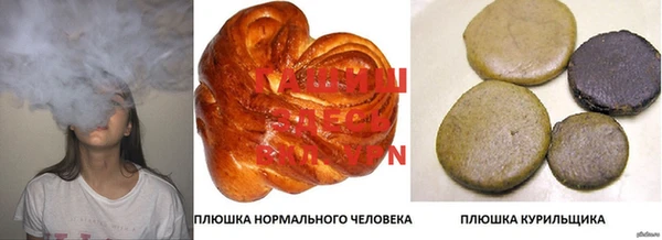 каннабис Армянск
