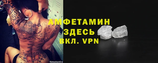 2c-b Арсеньев