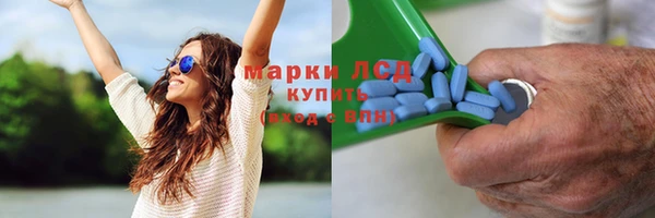 каннабис Армянск