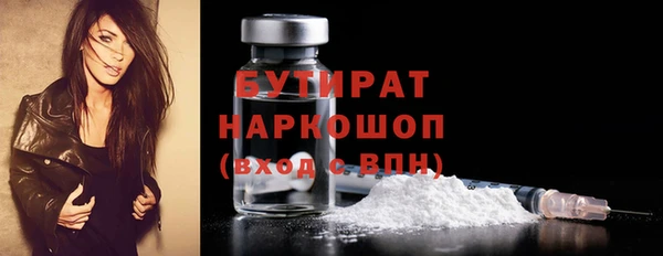 2c-b Арсеньев