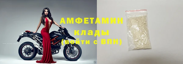 2c-b Арсеньев