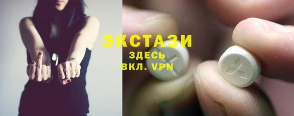 2c-b Арсеньев