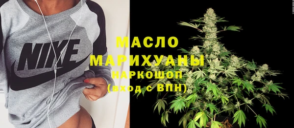 каннабис Армянск