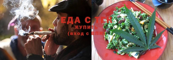 каннабис Армянск