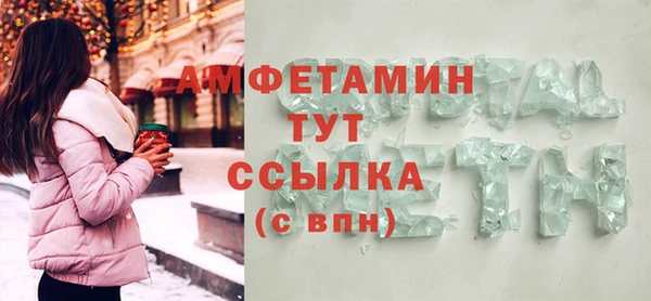 2c-b Арсеньев