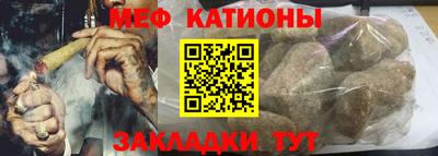 ALPHA PVP Новозыбков