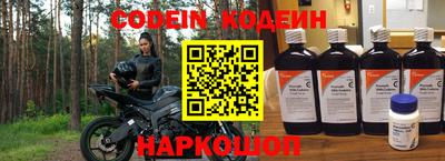 ALPHA PVP Новозыбков