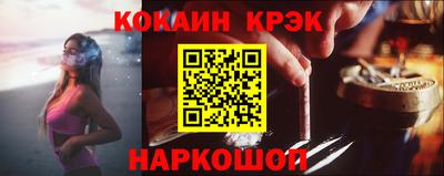 ALPHA PVP Новозыбков