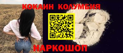 ALPHA PVP Новозыбков