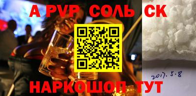 кокс Новокубанск