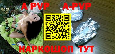 кокс Новокубанск
