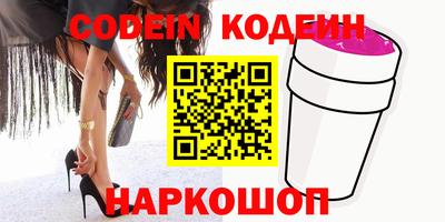 кокс Новокубанск