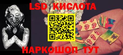 кокс Новокубанск
