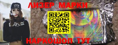 ALPHA PVP Новозыбков