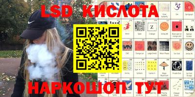 сатива Новодвинск
