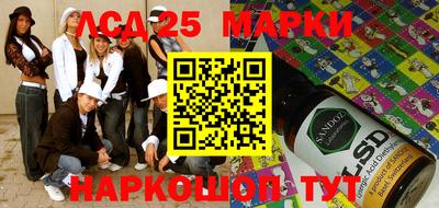 сатива Новодвинск