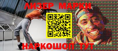 сатива Новодвинск