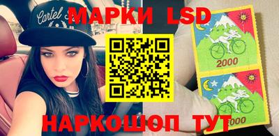 кокс Новокубанск