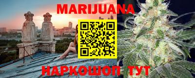 кокс Новокубанск