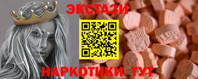 кокс Новокубанск
