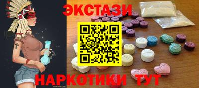 ALPHA PVP Новозыбков