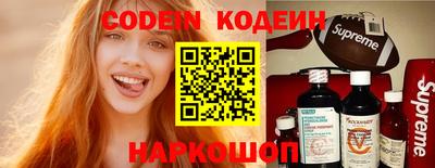 ALPHA PVP Новозыбков