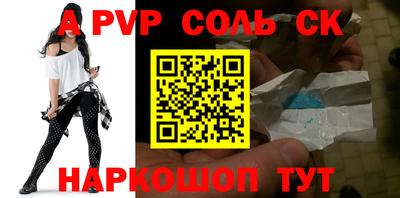 сатива Новодвинск