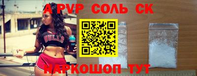 кокс Новокубанск