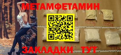 сатива Новодвинск