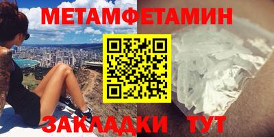 сатива Новодвинск