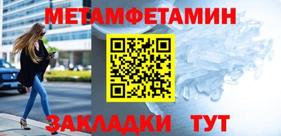 кокс Новокубанск