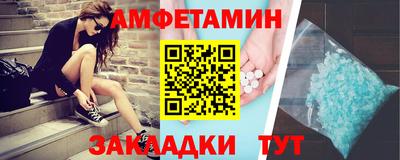 ALPHA PVP Новозыбков