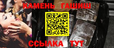 кокс Новокубанск