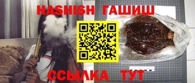 сатива Новодвинск