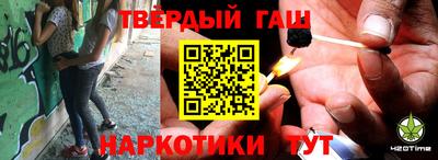 ALPHA PVP Новозыбков