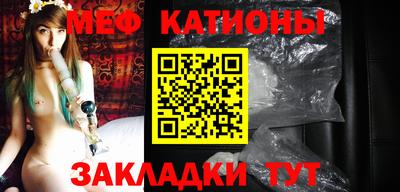 сатива Новодвинск