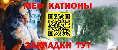 сатива Новодвинск