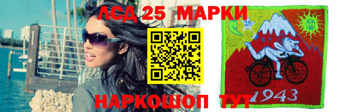 Солнечногорск  ЛСД экстази ecstasy  Лсд 25 экстази ecstasy  Вход с VPN 