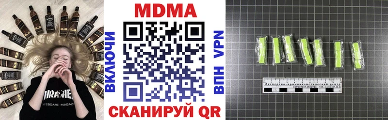 МДМА Molly  kraken сайт  Солнечногорск 